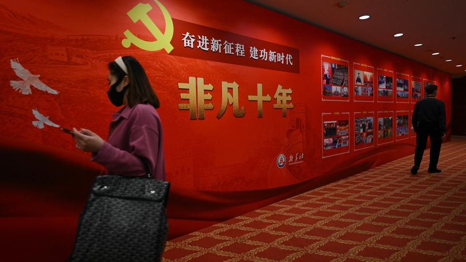 Chine : le congrès du Parti communiste s'ouvre ce dimanche pour sept jours