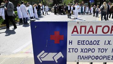 L'entrée d'un hôpital à Athènes [Louisa Gouliamaki / AFP/Archives]
