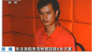Deux femmes séquestrées sont mortes dans le "dongeon" de Li Hao