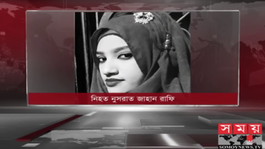 La mort de Nusrat Jahan Rafi fait la une au Bangladesh.