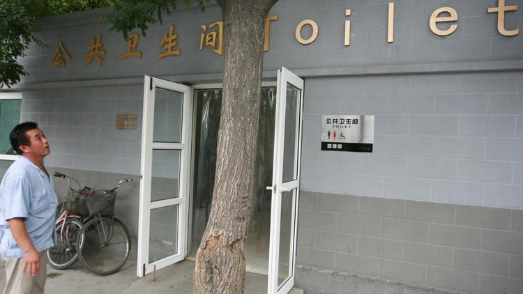 Un entrée de toilettes à Pékin [ / AFP/Archives]
