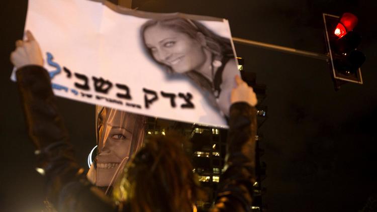Une proche de la jeune Israélienne Lee Zeitouni porte son portrait, à Tel Aviv, le 8 décembre 2011 [Jack Guez / AFP/Archives]