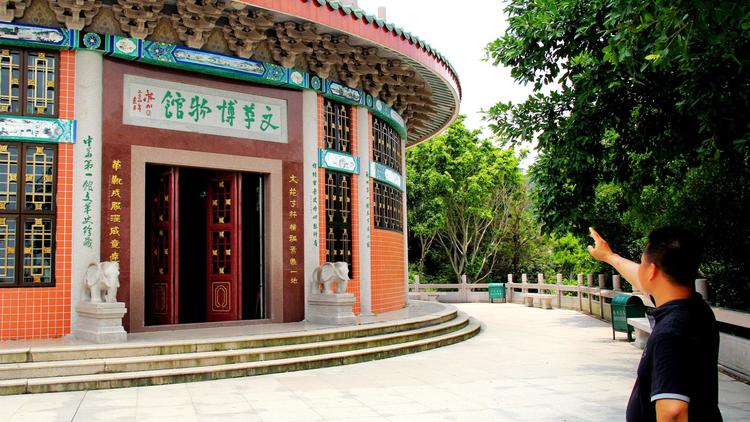Entrée du musée privé sur la Révolution culturelle, à Shantou le 8 août 2014 [ / AFP]