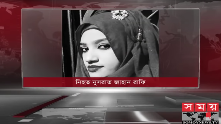 La mort de Nusrat Jahan Rafi fait la une au Bangladesh.